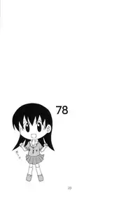 [Genki Honpo] Azumanga Taishou / Taisyoh (Azumanga-Daioh)
