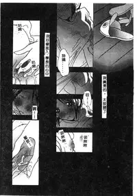 [Anthology] Naruhina-sou e Youkoso 2 (Love Hina) [Chinese]