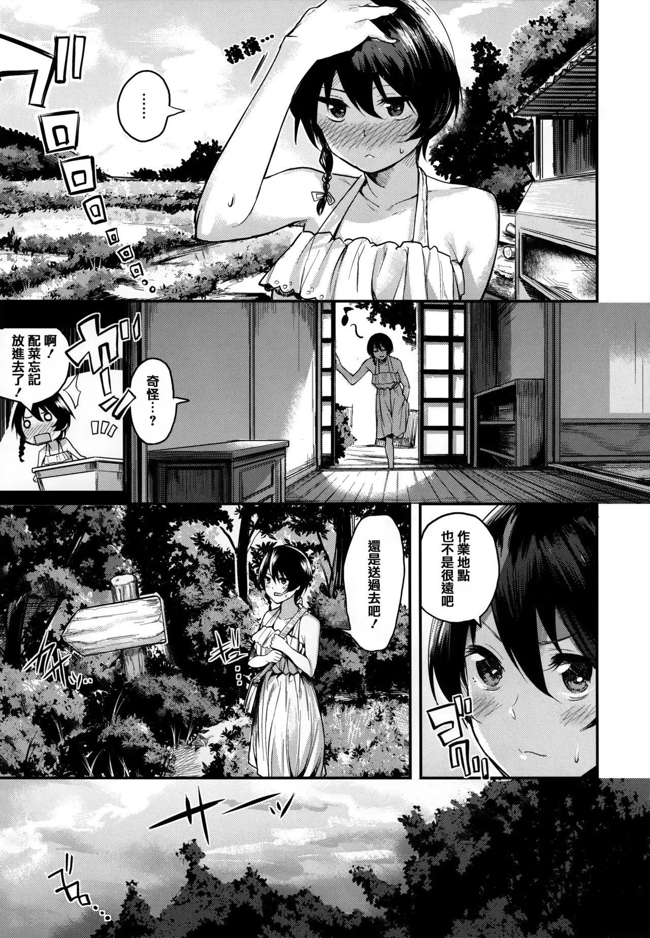 Ama Nama - Vivid Honey