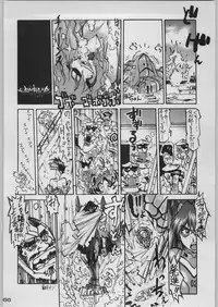 [Kacchuu Musume (Various)] Chou Shinkan Evangelion (Neon Genesis Evangelion)