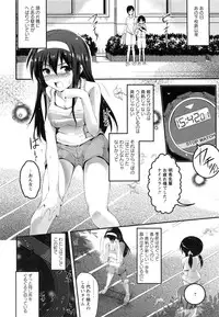 [Ashimoto☆Yoika] Youketsu