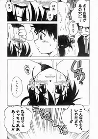 COMIC AUN 2004-06 Vol. 97