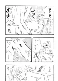 [Sailor Q2 (Ryö+Den)] Ayakaritai65 (Bishoujo Senshi Sailor Moon)