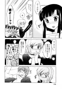 [Kotono Wakako] Classmate wa Ore no Yome! Vol.1