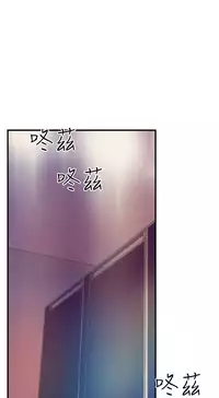 缝隙 Chinese Rsiky