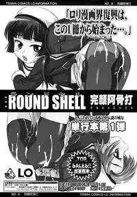 [Wanyanaguda] Kuro Loli