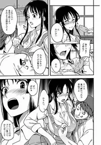 Jun-ai Kajitsu 2011-09 [Digital]