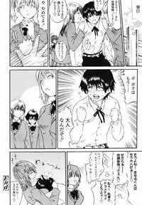 COMIC TENMA 2007-01