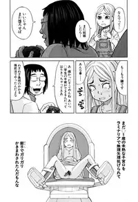 [ZUKIKI] Suimin Rape