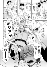 [Yamatogawa] Witchcraft [Decensored]