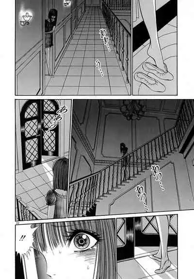 Mobius Jogakuin Hoshi no En