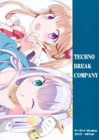 (C85) [Rotary Engine (Kannazuki Motofumi)] Technobreak Company (Outbreak Company)