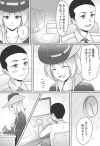 (C95) [I.S.O.P. (Kamui Aya)] OPERATION γ (Azur Lane)