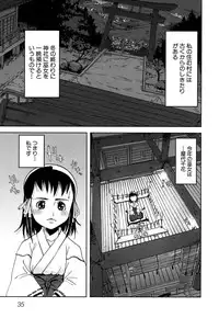 [Anthology] Fechikko VS Series ROUND.2 Miko San VS Maid San