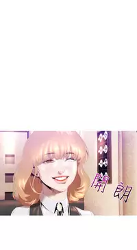 中文韩漫 一夜灰姑娘 Ch.0-06 [Chinese]