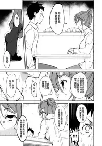 (C93) [Nagomiyasan (Suzuki Nago)] Shoujo M -ep.5- [Chinese] [嗶咔漢化組×無毒漢化組]