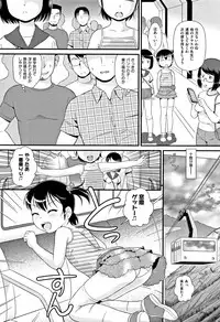 [Anthology] Shoujo Kumikyoku 5