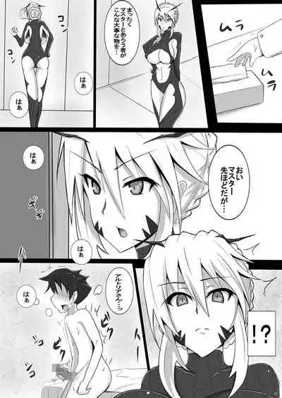 Bakunyuu Yari Alter Shotagui Sakusei Life