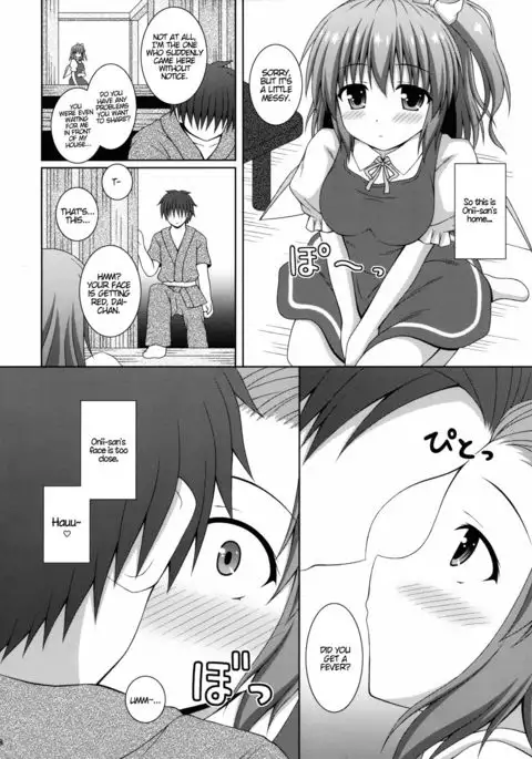 Koisuru Watashi o Tsukamaete | Caught by Love