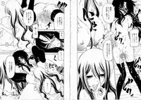 [Benjamin] Sono Te wo Totte