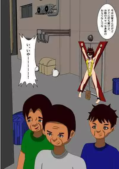 Kekkon Madjika no Bijin OL o Kyōsei AV Debyū Sa Seru Monogatari