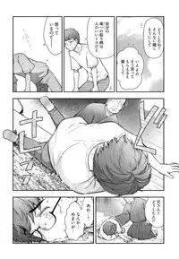 [Ohmi Takeshi] Kamikujimura Ch. 1-4