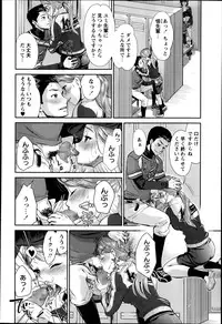 COMIC Masyo 2014-02