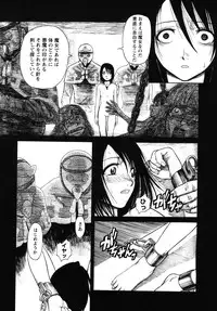 [Kawazuko Chouji] Mikansei Shoujo