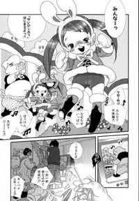 [Torino Munenik] Shirimampo [Digital]