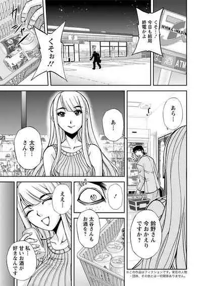 Action Pizazz 2020-08