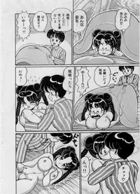 [Watanabe Wataru] 100% I love you