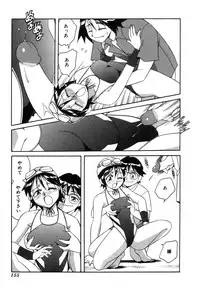 [Otokawa Kazuki] Fancy FREE