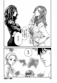 [Haruki] Hishoka Drop - Secretarial Section Drop 3