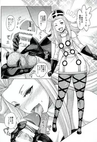 (C89) [MaruMaru Arumajiro (Majirou)] Guruguru Luxendarc Yawa (Bravely Default)