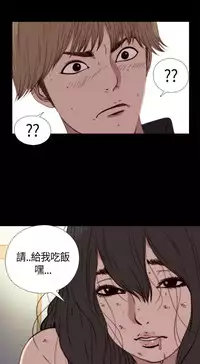 Marionette 傀儡玛莉 ch.1-4 [Chinese]