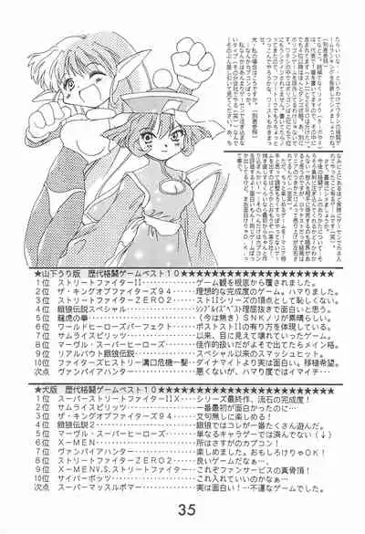 [Komachiya (Various)] Fun House 10th V.S. (Various)