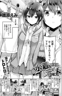 COMIC Kairakuten 2016-11