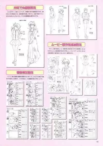 Pia Carrot e Youkoso!! Visual Fan Book