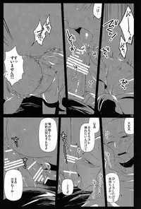 (C86) [Viva in Volvo (Asamizu)] Living Dark with You (One Punch Man)