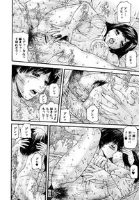 [Mikikazu] Midara Haha