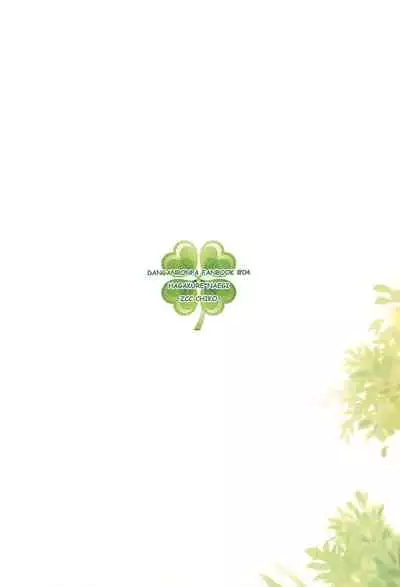 (Break Shot! 2) [ZCC (Chikichiko)] FRIEND COMPLEX (Danganronpa)