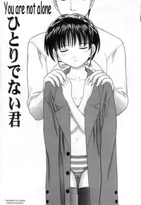 [TANAKA-EX] Kuchu Kuchu Ch. 2-8, 10 [English]