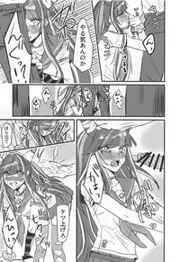 (COMIC1☆14) [iDOLIZE (Miyoichi)] Mioda Ibuki wa Waruiko desu (Super Danganronpa 2)