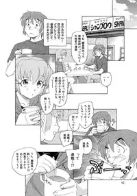 [Unno Hotaru] Alice no futatsu no kao Chuu [Digital]