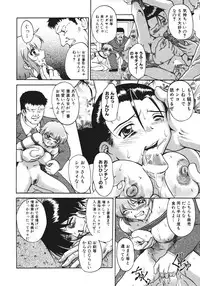 [Pari-Miki] Himitsu no Date Club