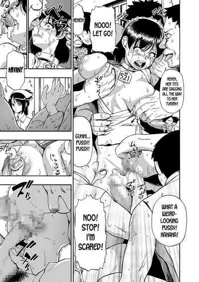 Gusha no Ishi Ch. 1-6