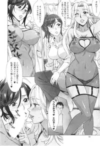 Action Pizazz Special 2013-12