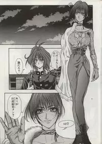 (C50) [H&K (Various)] Haisha no Okan