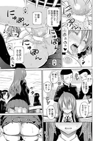 COMIC Penguin Celeb 2012-04 [Digital]