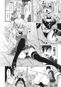 COMIC Megastore 2011-08